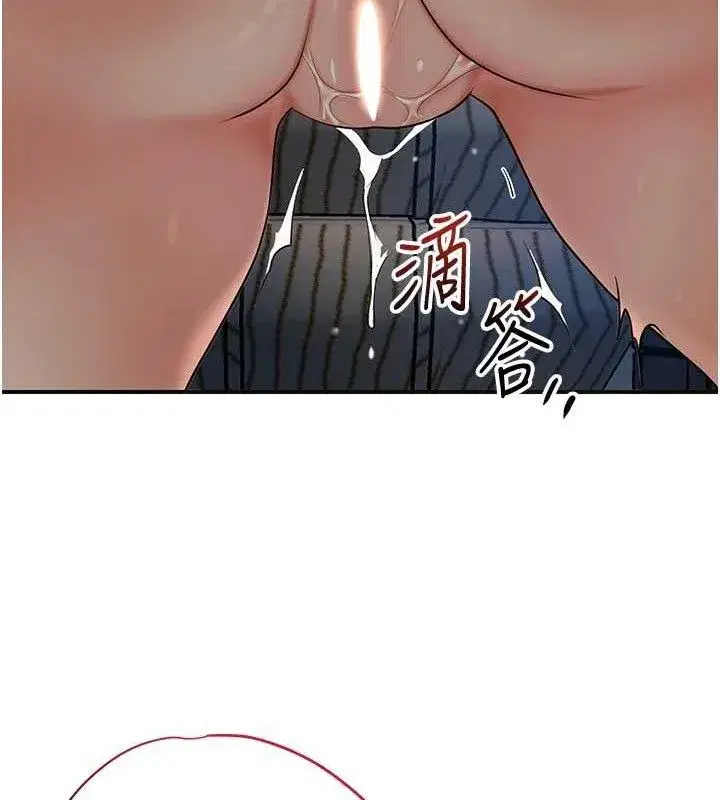 第51話-隔著門縫插進去