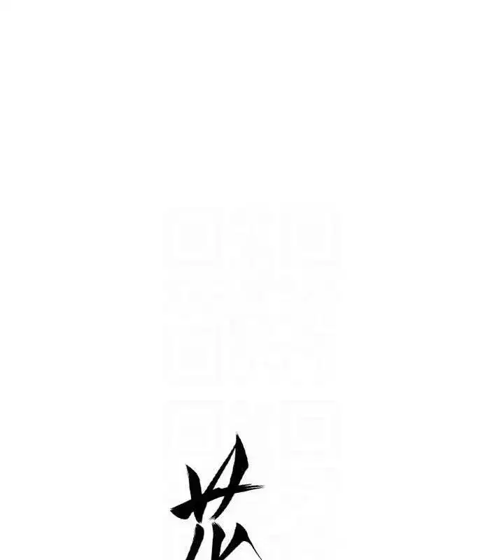 第51話-隔著門縫插進去