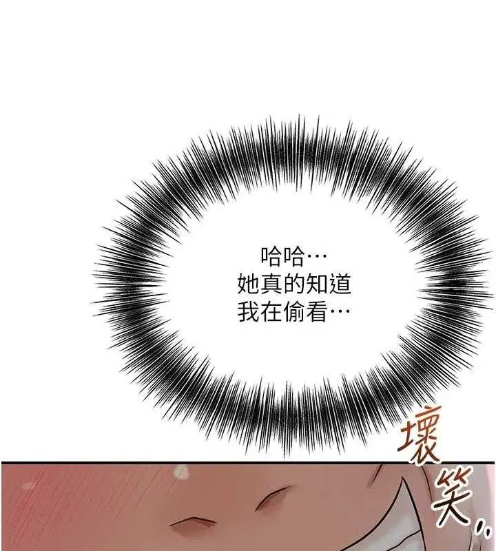 第51話-隔著門縫插進去