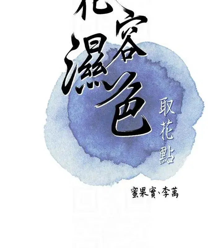 第51話-隔著門縫插進去