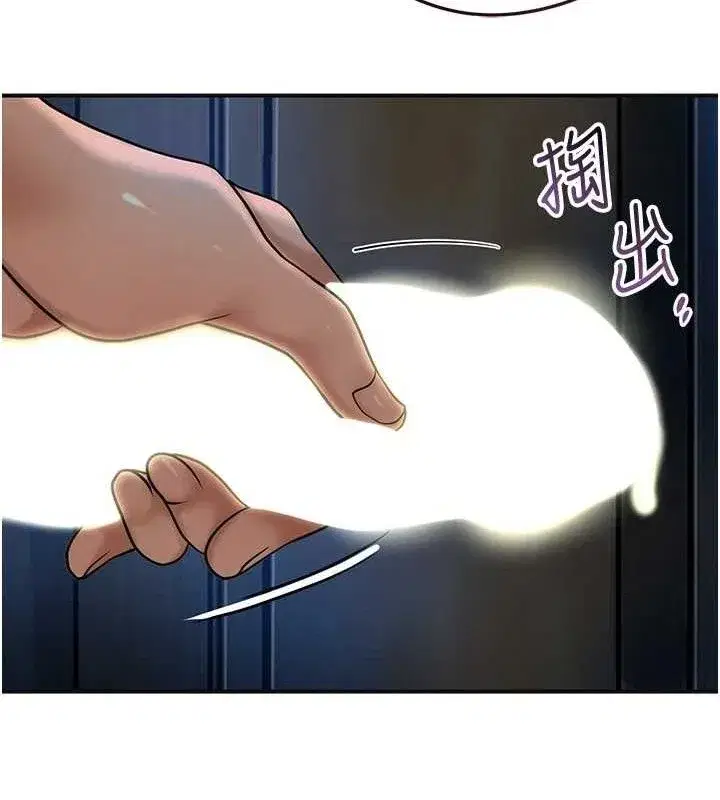 第51話-隔著門縫插進去