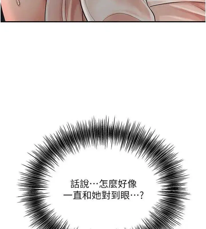 第51話-隔著門縫插進去