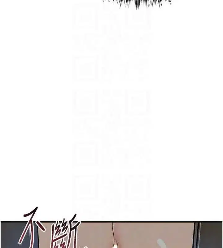 第51話-隔著門縫插進去