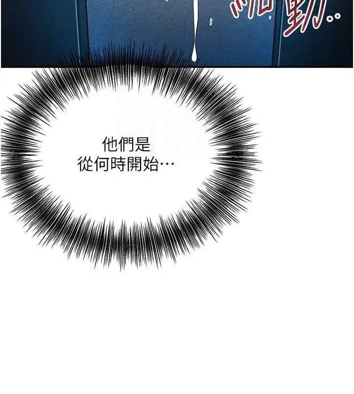 第51話-隔著門縫插進去