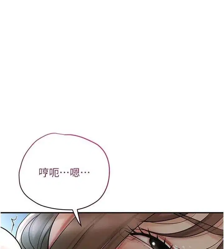 第51話-隔著門縫插進去