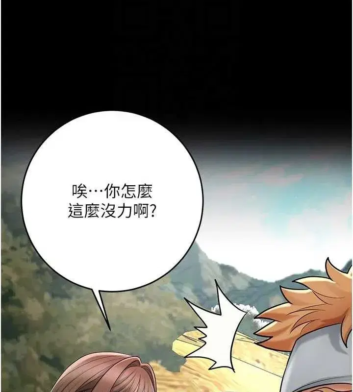 第51話-隔著門縫插進去