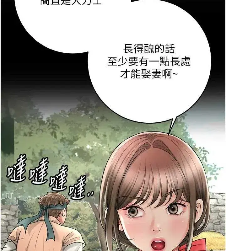 第51話-隔著門縫插進去