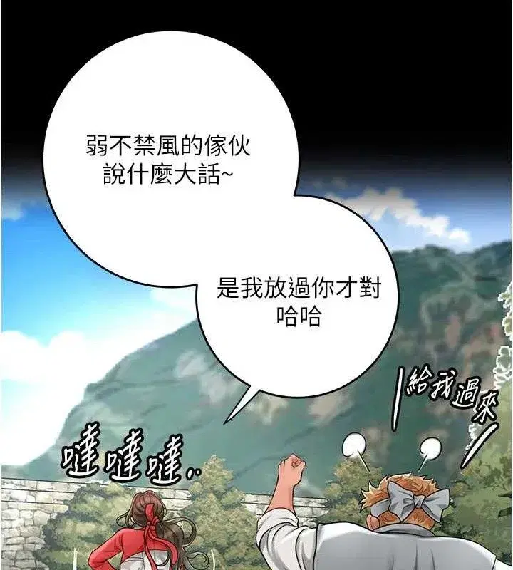 第51話-隔著門縫插進去