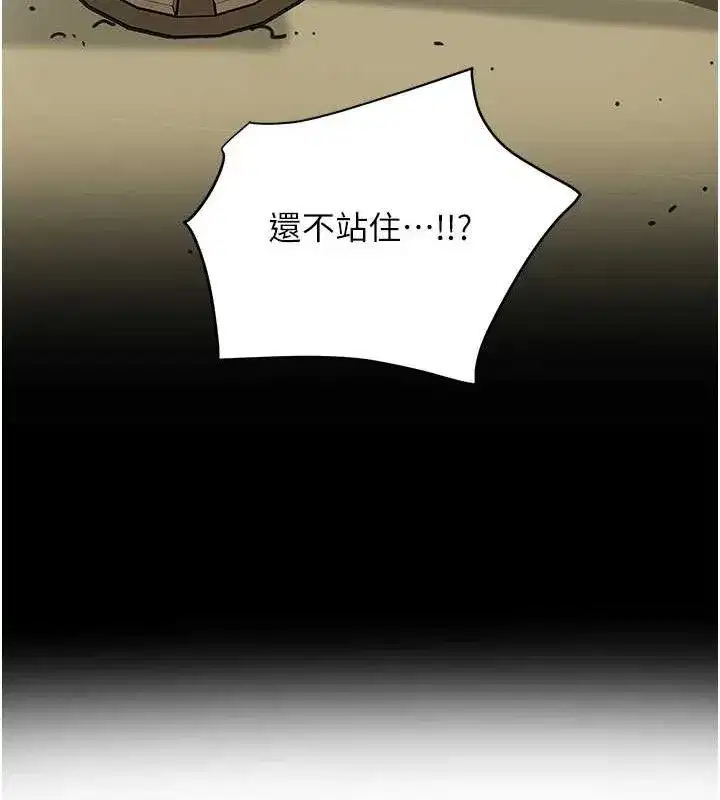 第51話-隔著門縫插進去