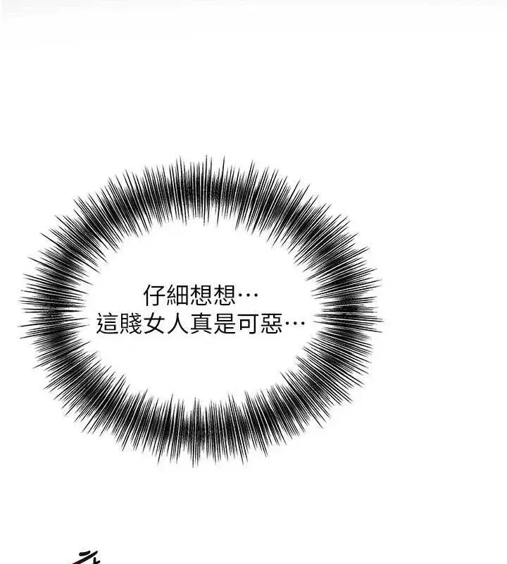 第51話-隔著門縫插進去