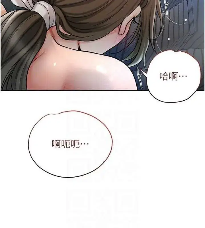 第51話-隔著門縫插進去