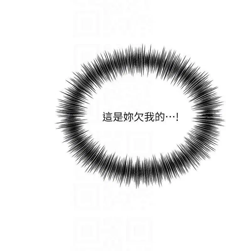 第51話-隔著門縫插進去