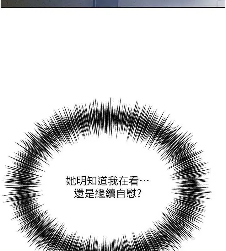 第51話-隔著門縫插進去