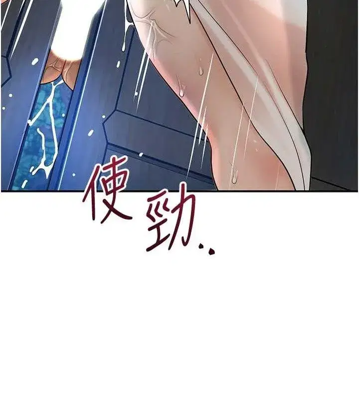 第51話-隔著門縫插進去