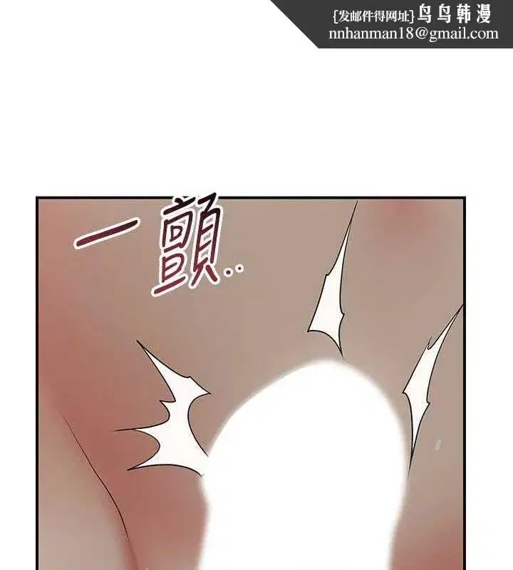 第51話-隔著門縫插進去