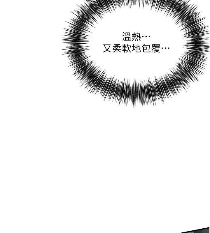 第51話-隔著門縫插進去