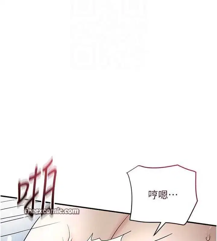 第51話-隔著門縫插進去