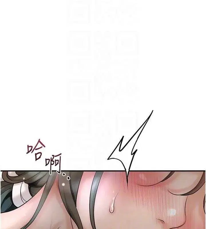 第51話-隔著門縫插進去