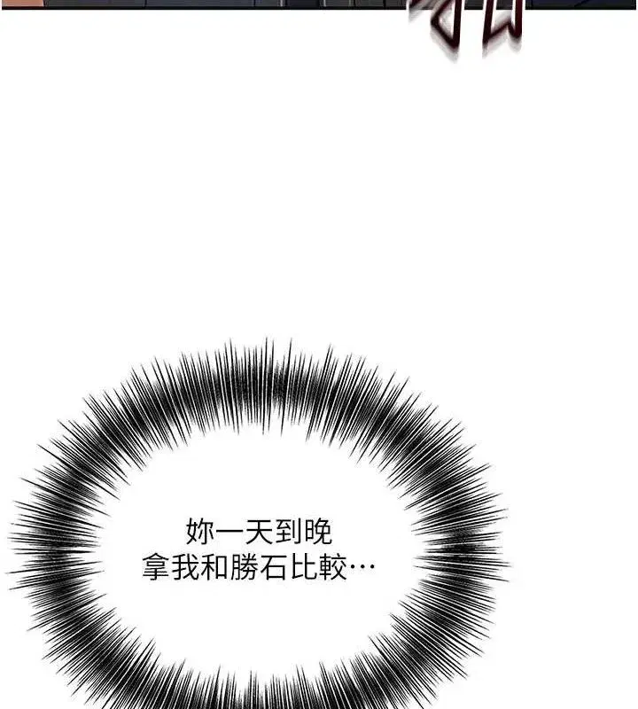 第51話-隔著門縫插進去