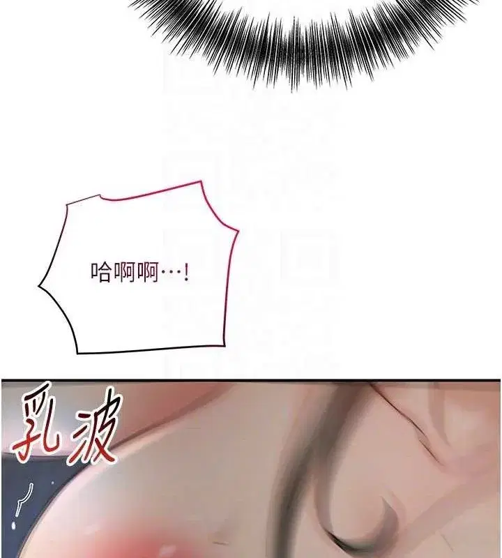 第51話-隔著門縫插進去