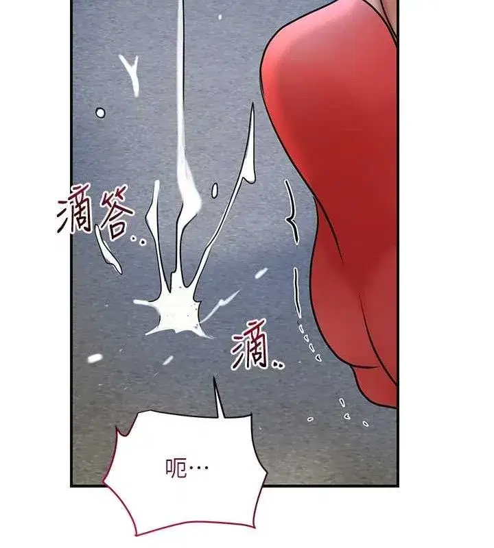第51話-隔著門縫插進去