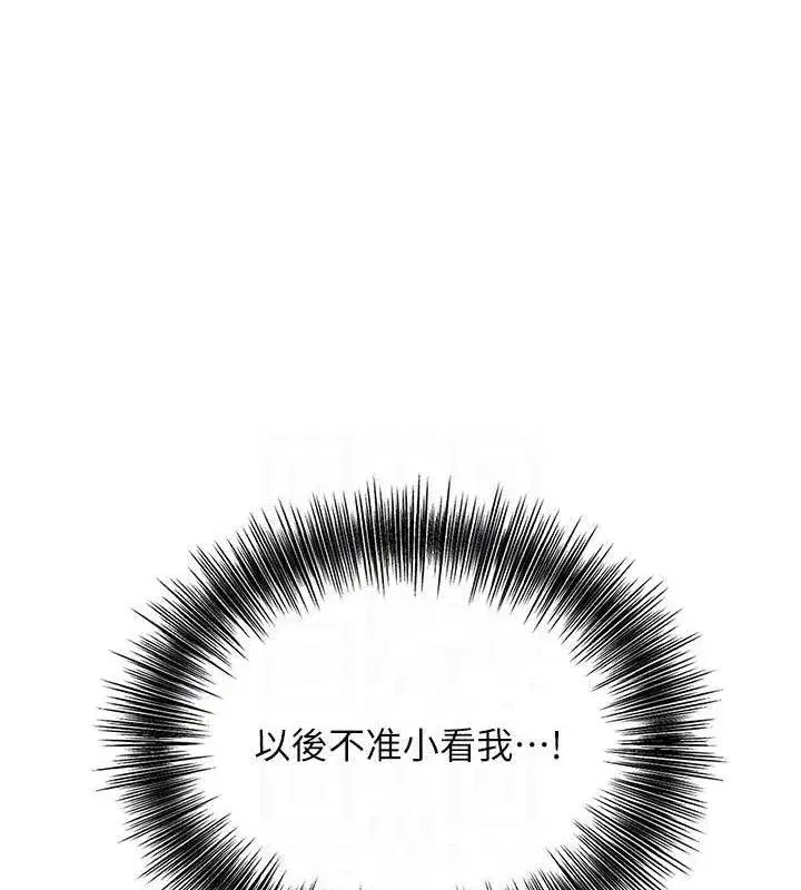 第51話-隔著門縫插進去