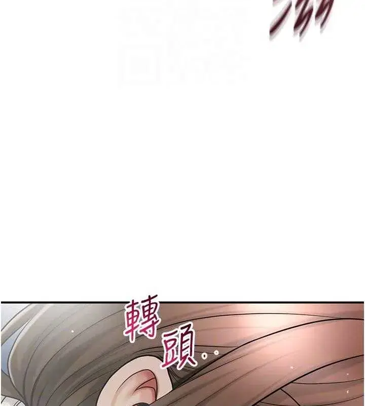 第51話-隔著門縫插進去