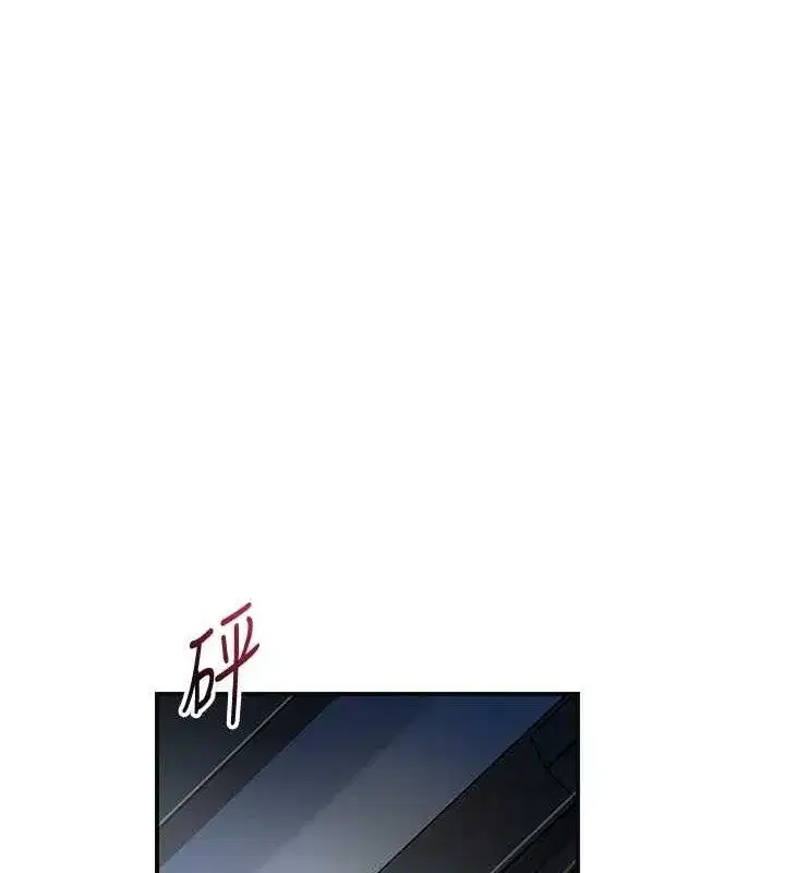 第52話-兄弟的不情之請