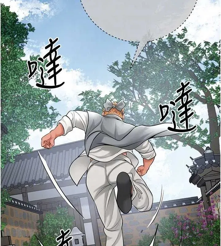 第52話-兄弟的不情之請