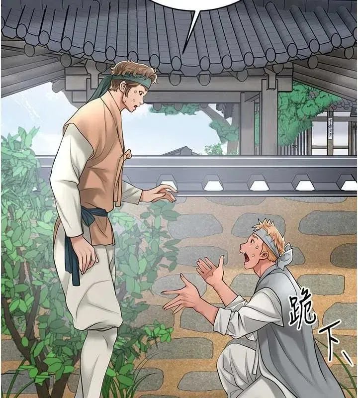 第52話-兄弟的不情之請