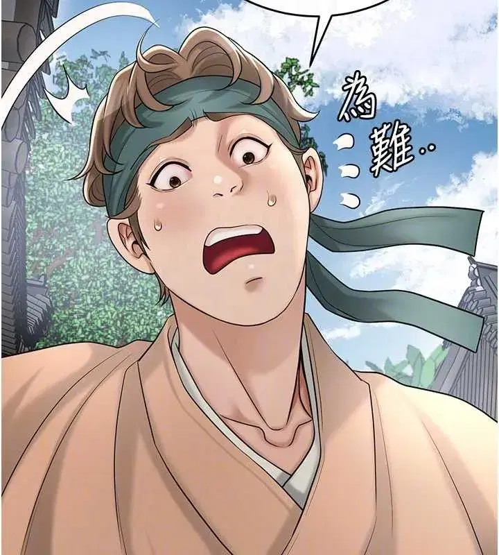 第52話-兄弟的不情之請
