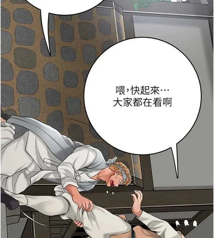 第52話-兄弟的不情之請