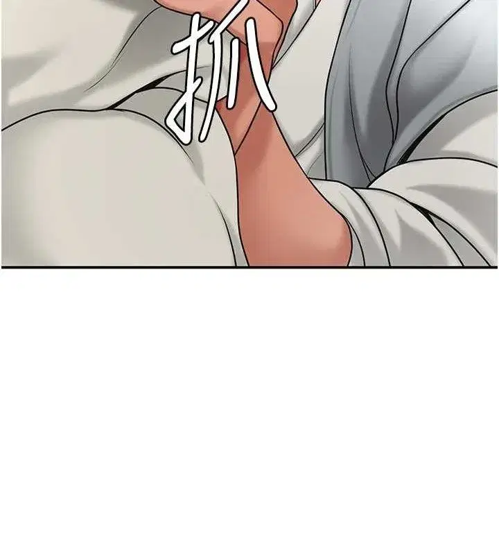 第52話-兄弟的不情之請