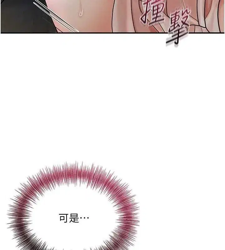 第52話-兄弟的不情之請