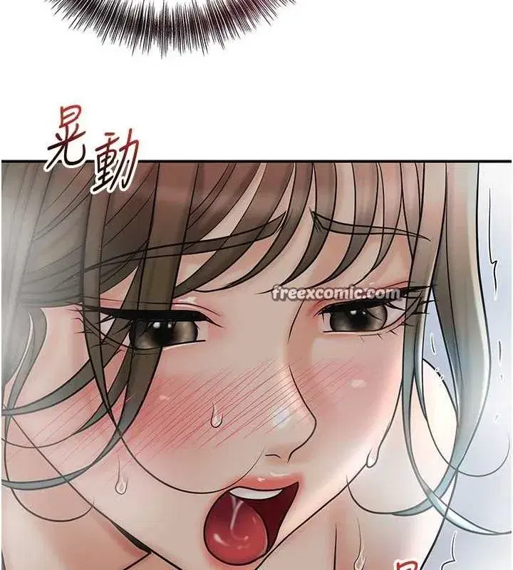 第52話-兄弟的不情之請