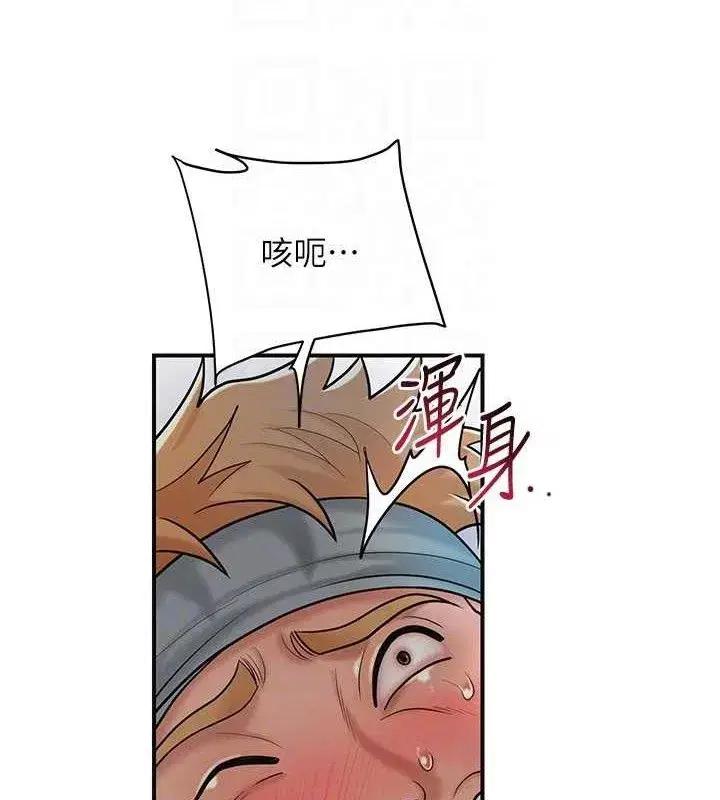 第52話-兄弟的不情之請