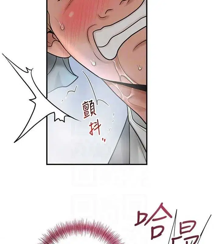 第52話-兄弟的不情之請