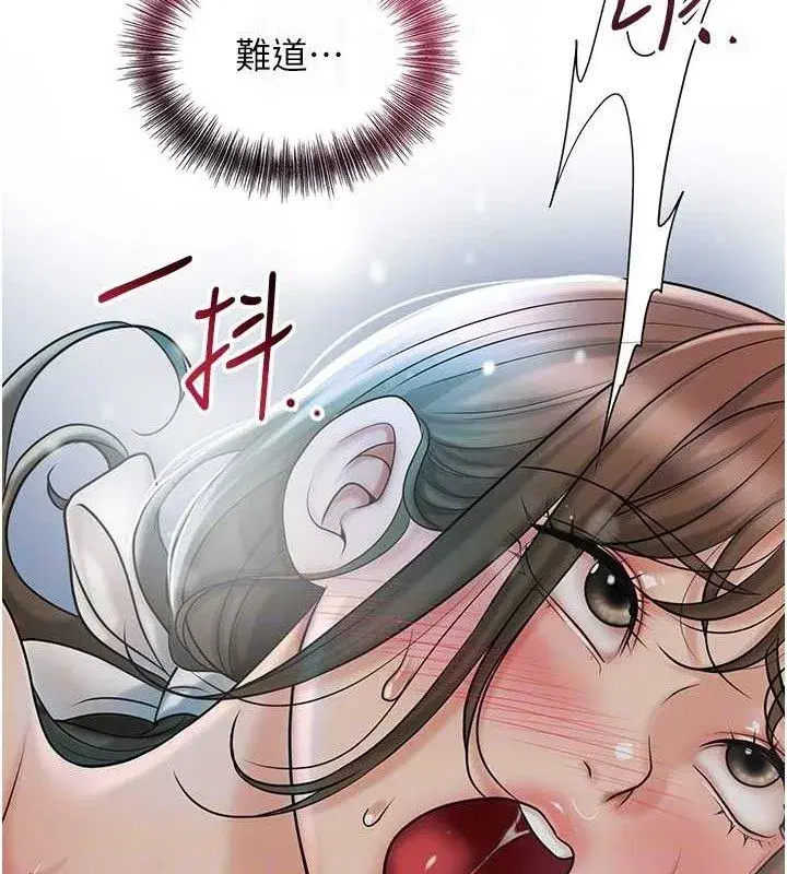 第52話-兄弟的不情之請