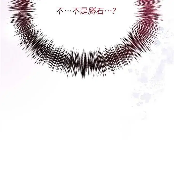 第52話-兄弟的不情之請