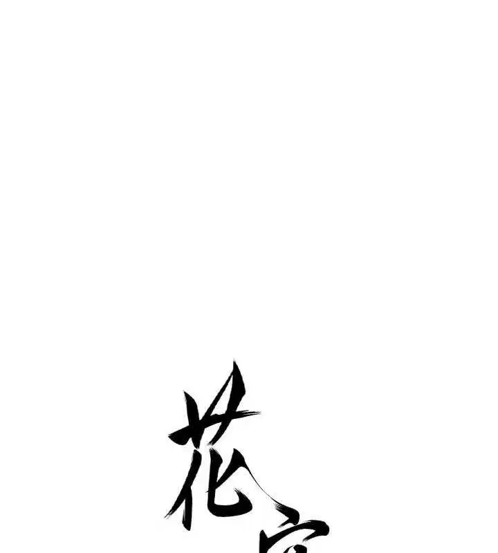 第52話-兄弟的不情之請