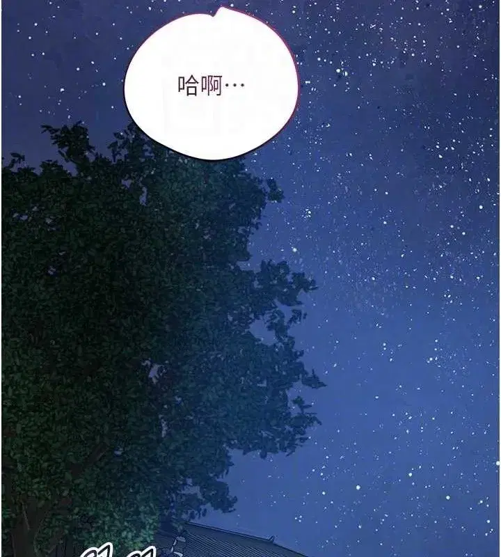 第52話-兄弟的不情之請