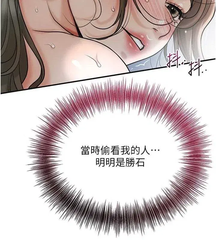 第52話-兄弟的不情之請