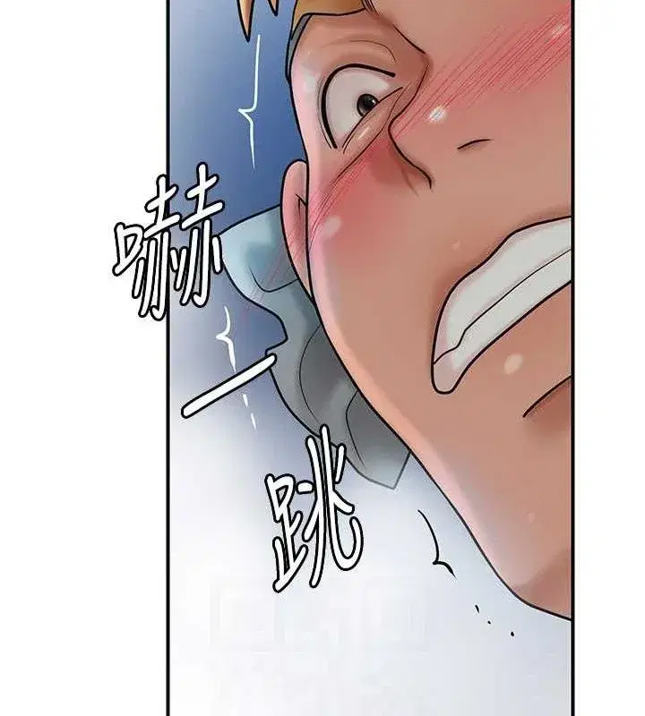 第52話-兄弟的不情之請
