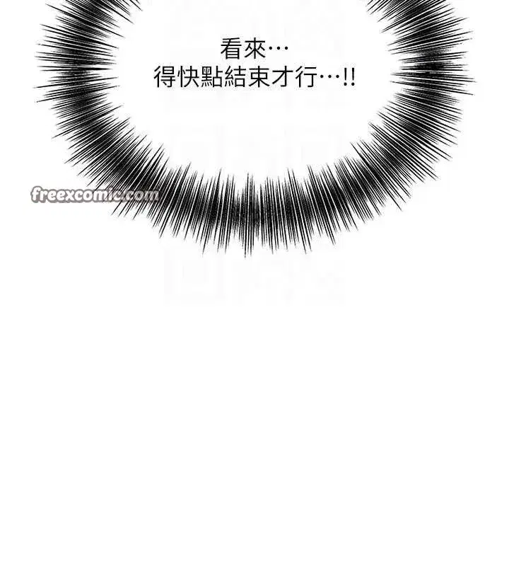 第52話-兄弟的不情之請