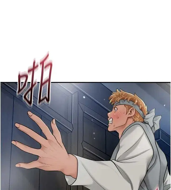 第52話-兄弟的不情之請