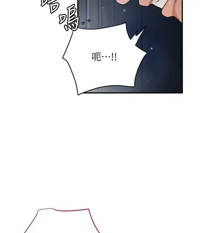 第52話-兄弟的不情之請
