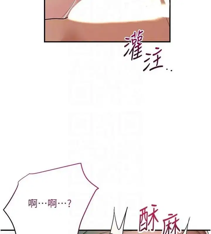 第52話-兄弟的不情之請