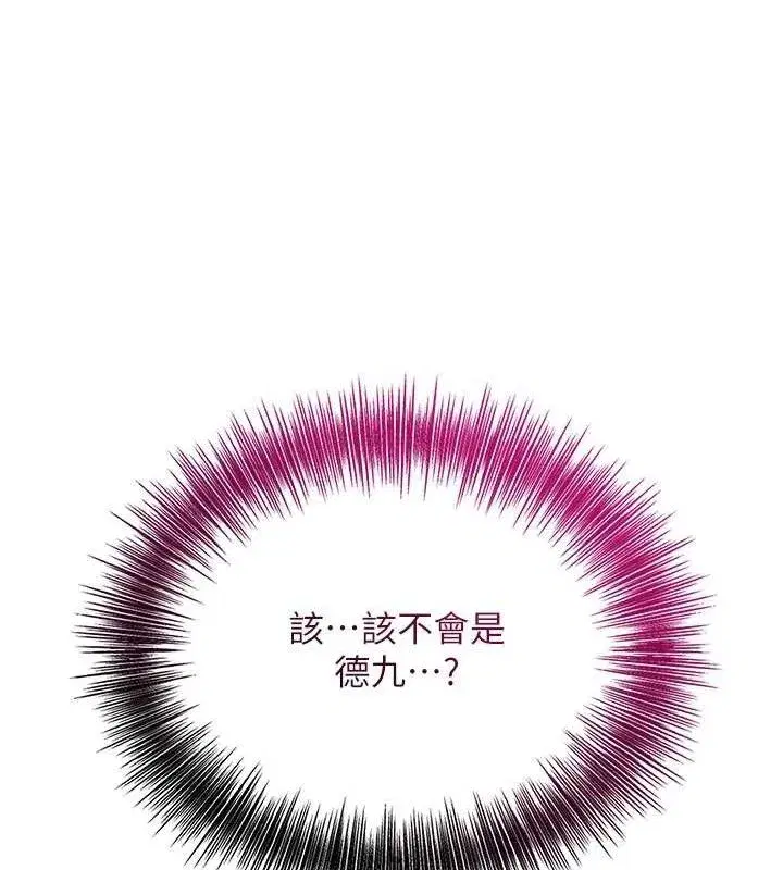 第52話-兄弟的不情之請
