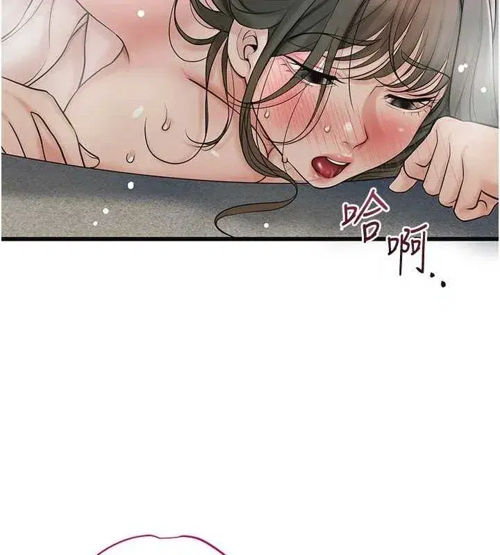 第52話-兄弟的不情之請