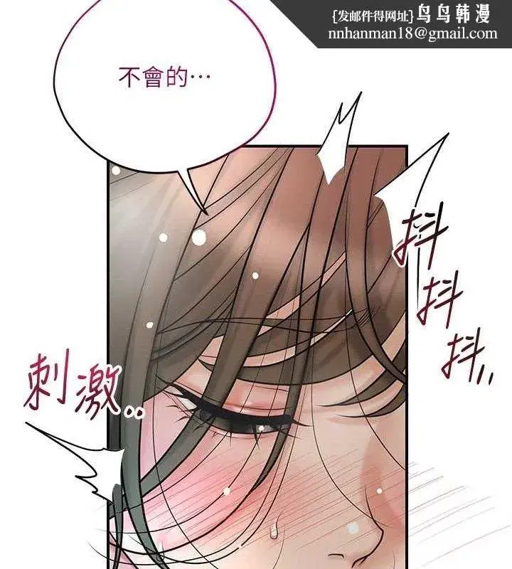 第52話-兄弟的不情之請